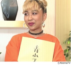 青山テルマ、元カレへの恥ずかしすぎるラブレター