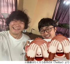 &ldquo;M-1王者&rdquo;たくろう赤木、「わたくし昨年に結婚しておりました！！！」と報告