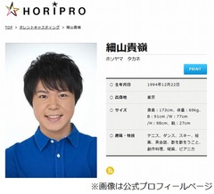 ぽっちゃり子役が激変ウェイウェイ、「チェリーボーイ！」と告白も。