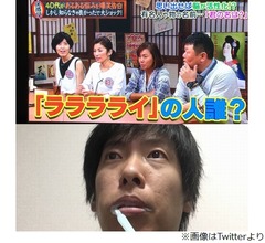 藤崎マーケットのトキに突如&ldquo;一発屋の災厄&rdquo;