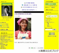 ダンカン夫人が乳がんで死去、「こんなろくでなしにありがとう」と感謝。