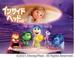 「インサイド・ヘッド」5つの感情が選ばれたわけ、候補はたくさんいた。