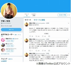 児童買春容疑の歌手&ldquo;とちぎのプリンス&rdquo;が謝罪