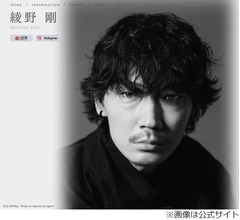 綾野剛＆佐久間由衣夫妻に第1子誕生「平穏で安らかな時間を過ごしております」