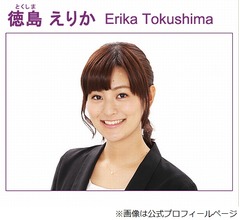 日テレ徳島アナ「ポケビの署名活動参加した」