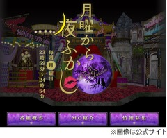 マツコ・デラックスが老眼告白、「&ldquo;必ず&rdquo;が必ずズレてる！」と絶叫。