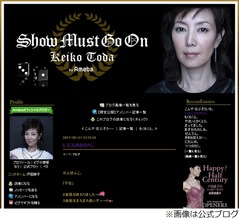 「堀北真希ちゃん、すっかりママでした」