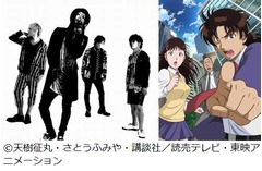 アニメ「金田一」の新OPにMUCC、7月19日より「故に、摩天楼」起用。