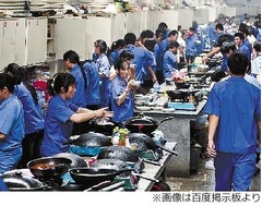 自炊OKの巨大調理場で離職減、中国工場の&ldquo;食の不満&rdquo;解消に一役。