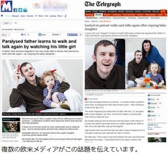 娘の成長マネして麻痺が回復、脳梗塞で&ldquo;閉じ込め症候群&rdquo;の男性。