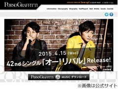 ポルノ&ldquo;カープ女子&rdquo;への想い「球場埋まりありがたい、ありがたい」。