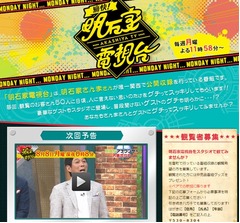 61歳さんま&ldquo;うんち我慢&rdquo;挑戦、中川家ら呆れる「何してるんですか？」。