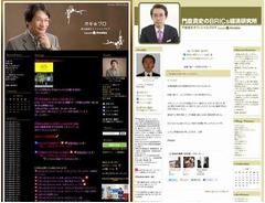 番組共演者らが金子さん偲ぶ、尾木氏沈痛「金子さん&hellip;金子さん&hellip;」。