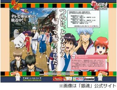 春アニメの期待度No.1は「銀魂」、放送再開を待ち望んでいた声が多々。