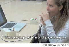 料理写真&ldquo;味わう&rdquo;時代間近？ 電極を用いた味再現装置の開発進む。