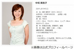 元地方局アナがサッカー選手との&ldquo;夜の営み&rdquo;語る「体力ハンパない」。