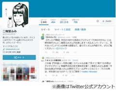 二階堂ふみ&ldquo;芋が主食&rdquo;の時代、15歳上京後にお金がなく米買えず。