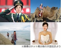 大病の女性&ldquo;写真の旅&rdquo;夢叶う、「旅行気分味わいたい」にネット協力。