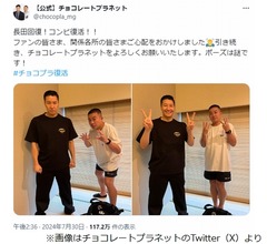 チョコプラ「長田回復！コンビ復活！！」体調不良からの&ldquo;復肩&rdquo;報告