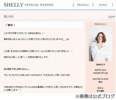 SHELLYが結婚「なんとか嫁に」、レギュラー番組の生放送でもノロケ。