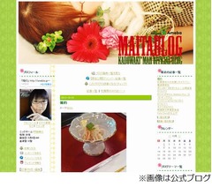 声優の門脇舞以が婚約を発表、姉さん女房に「む、むずむずします」。