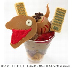 「シン・ゴジラ（第二形態）」のアイス登場