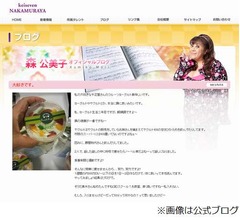 森公美子がロングブレス否定？ 「呼吸で痩せたらノーベル賞だよね」。