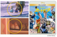 「ズートピア」にトトロがいた、MovieNEXボーナス映像の一部解禁。