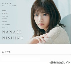 西野七瀬、&ldquo;世界で1番嫌いな遊び&rdquo;に参加「怖い怖い」