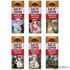 箱根の名所描いた&ldquo;ヱヴァ缶&rdquo;、新劇場版に登場の自販機も11台設置へ。