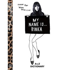 梨花のライフスタイル本が人気、新刊「MY NAME IS&hellip;RINKA」も好調。