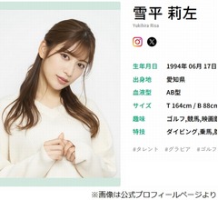 ケンコバ「わざとなの？ お色気振りまくのは」、雪平莉左の答えは&hellip;