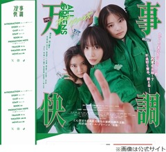 南沙良&ldquo;こだわりのおにぎり&rdquo;語る「バターを20グラムぐらい入れて&hellip;」