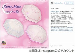 「セーラームーン」のビニール傘に新作、「ITS'DEMO」限定の3種類。