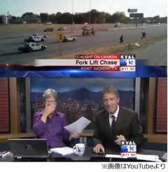 遅すぎるカーチェイスに爆笑、のんびりとした光景にキャスター笑い止まらず。