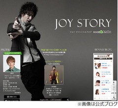 JOY「貯金は1000万超」と告白、タカトシらの執拗な追及に渋々。