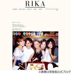 セラムン仲間が北川景子を祝福、28歳誕生日会の様子をブログで報告。