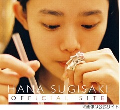 &ldquo;12年前と見た目変わらない&rdquo;杉咲花にバナナマン設楽「恐ろしい！」