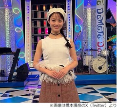 「食べたいものを好きなだけ食べる」橋本環奈、無理せず体型維持できている理由