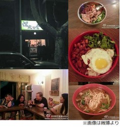 中国に&ldquo;ホンモノ&rdquo;の深夜食堂、作品のファンが思い切ってオープン。