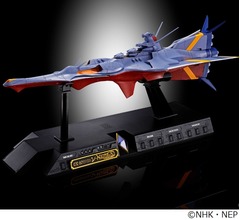 超合金のナディア「万能戦艦 N-ノーチラス号」