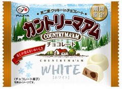 冬しか会えないマアムチョコ、雪のように真っ白なチョココーティング。