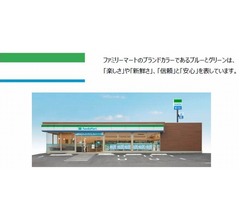 ファミマ&ldquo;緑・白・青&rdquo;のブランドカラー商標登録