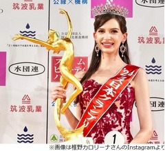 不倫報道の椎野カロリーナさん、事務所と契約解除&hellip;「ミス日本」も辞退