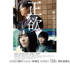新垣結衣、バナナマン設楽に個人的なメッセージ「設楽さん、私、最近&hellip;」