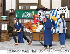 ローソンで「銀魂」&times;どん兵衛、描き下ろしイラストの限定ポスター。