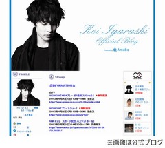 バスケ五十嵐圭がフジ本田朋子アナとの交際認める「いいお付き合い」。