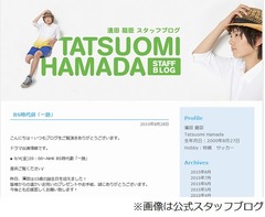 濱田龍臣が三船美佳にイラつく、5年前の一件に「当時は本当に嫌気」。
