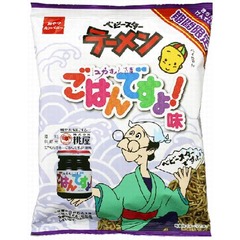 ベビースターにごはんですよ味、おやつカンパニーと桃屋がコラボ。