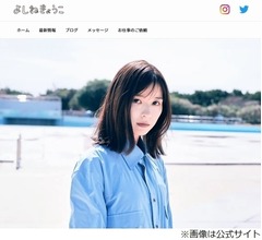 芳根京子、「来世に期待！」するもの